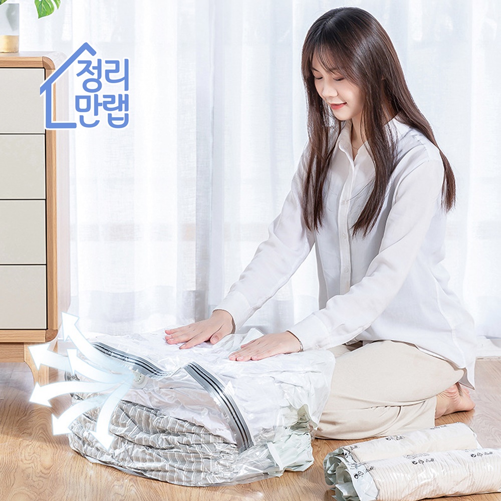 정리만랩 청소기필요없는 이불 의류 진공 스마트 압축팩 40x60 - 상품 이미지