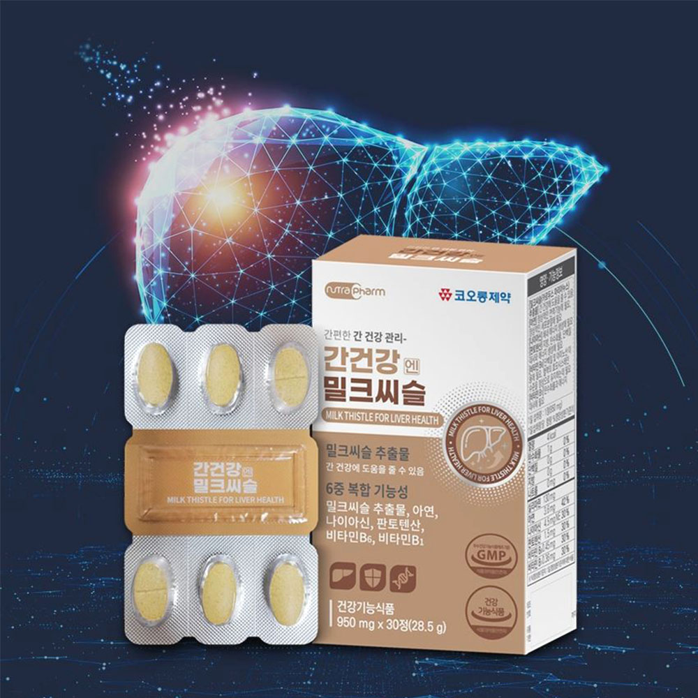 남성피로회복제 간건강엔 간회복 스트레스 실리마린 활력 밸런스 영양 불규칙식생활 회식 피로 제품 이미지