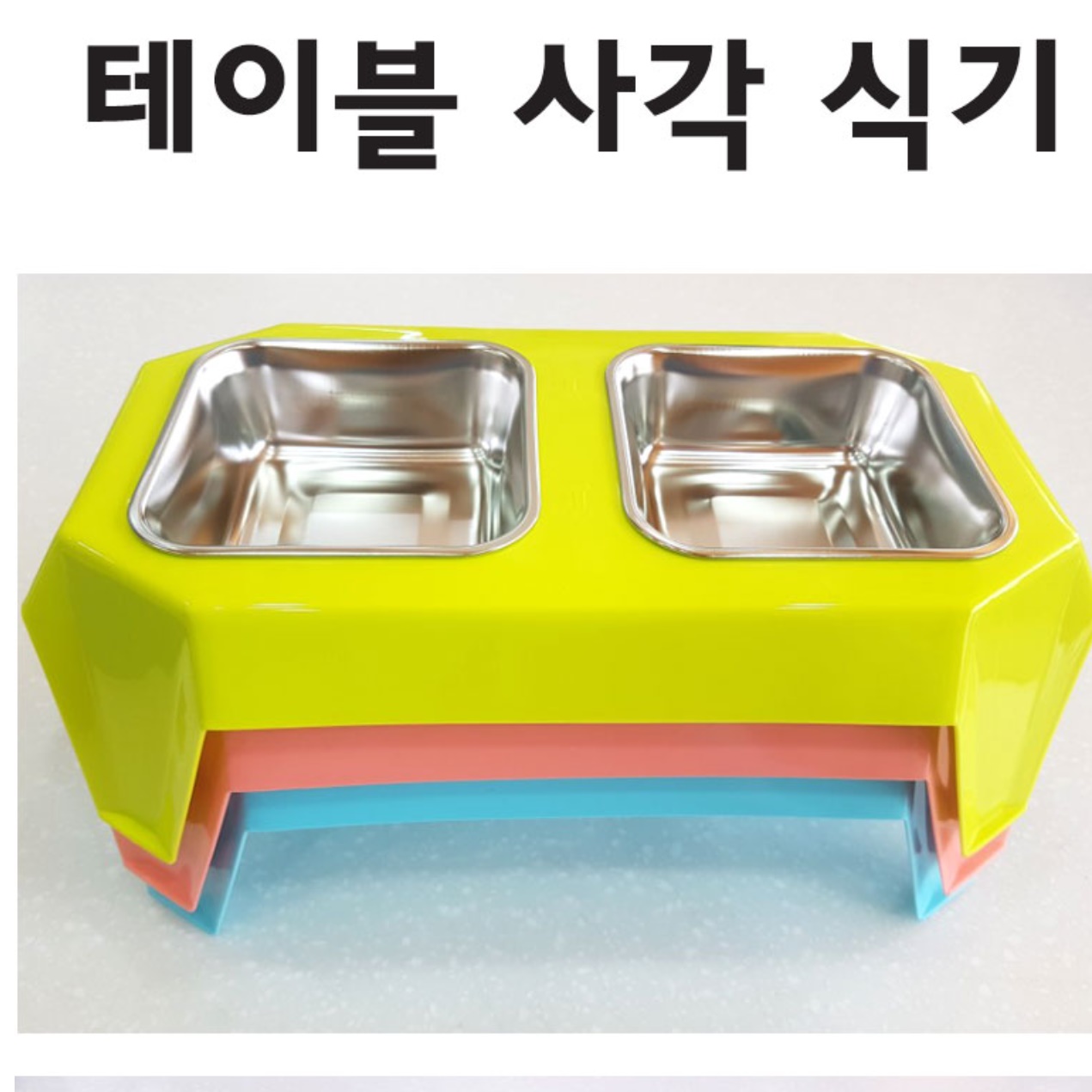 중형견 밥그릇 소형견 밥그릇 새끼 강아지 사료 그릇 개밥통 식기 이미지 7