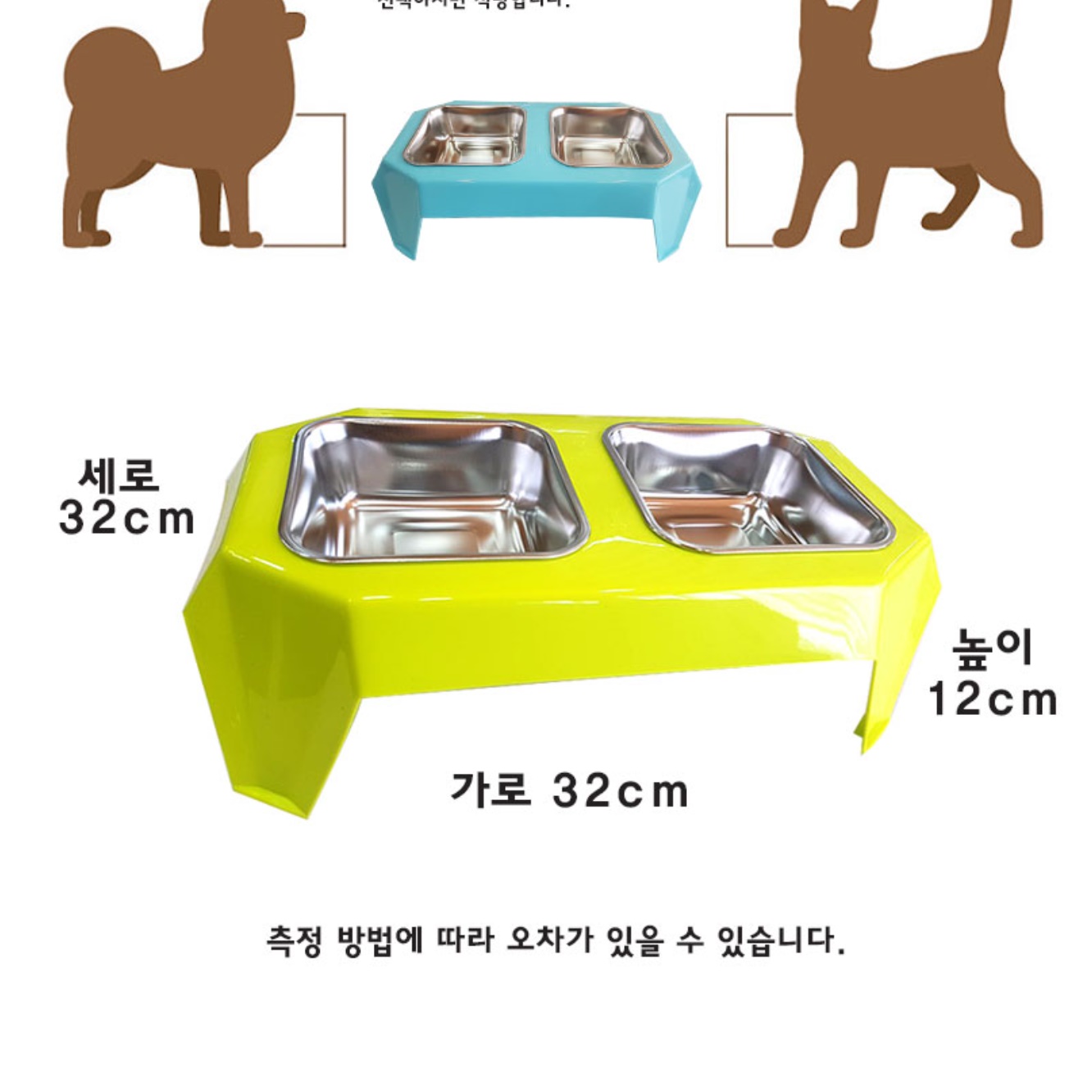 중형견 밥그릇 소형견 밥그릇 새끼 강아지 사료 그릇 개밥통 식기 - 상세 이미지 4
