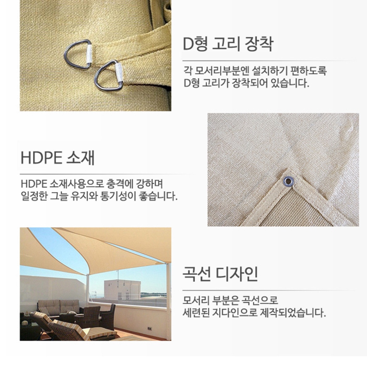 지붕 그늘막 수영장 야외 그늘막 옥상 가림막 야외용 마당 차양막 - 상세 이미지 2