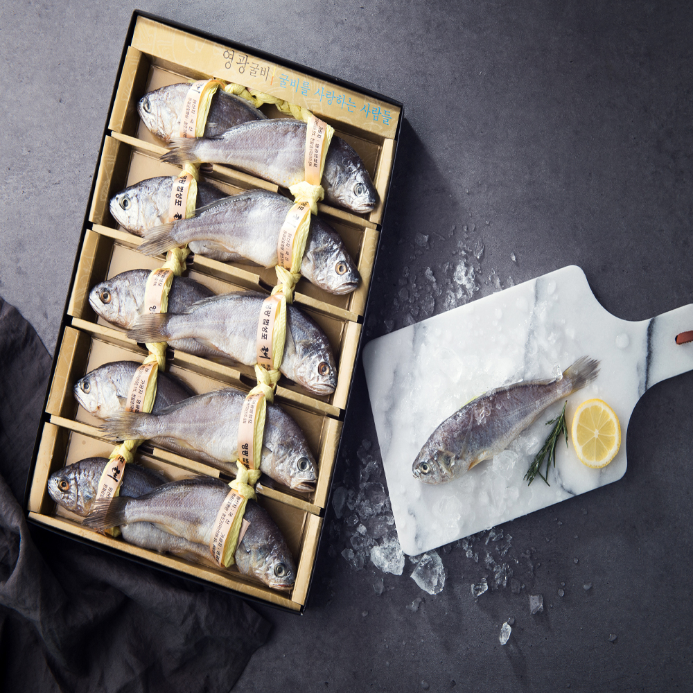 영광굴비 명품 선물세트 10마리 설 명절 선물세트