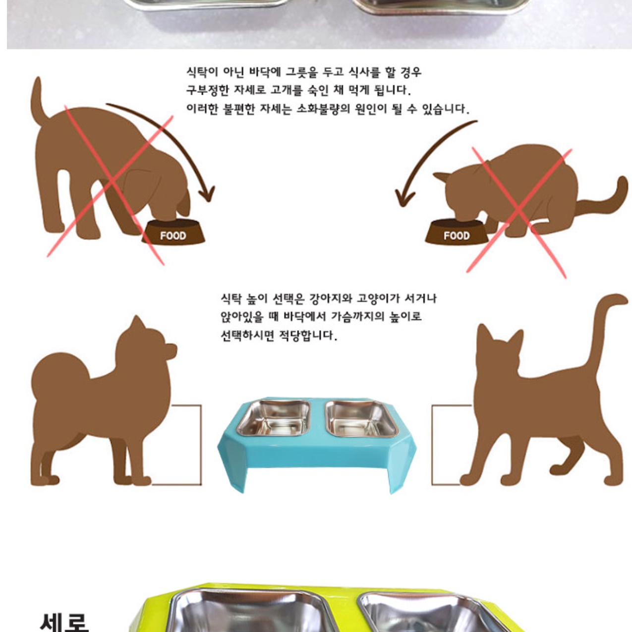 중형견 밥그릇 소형견 밥그릇 새끼 강아지 사료 그릇 개밥통 식기 - 상세 이미지 5