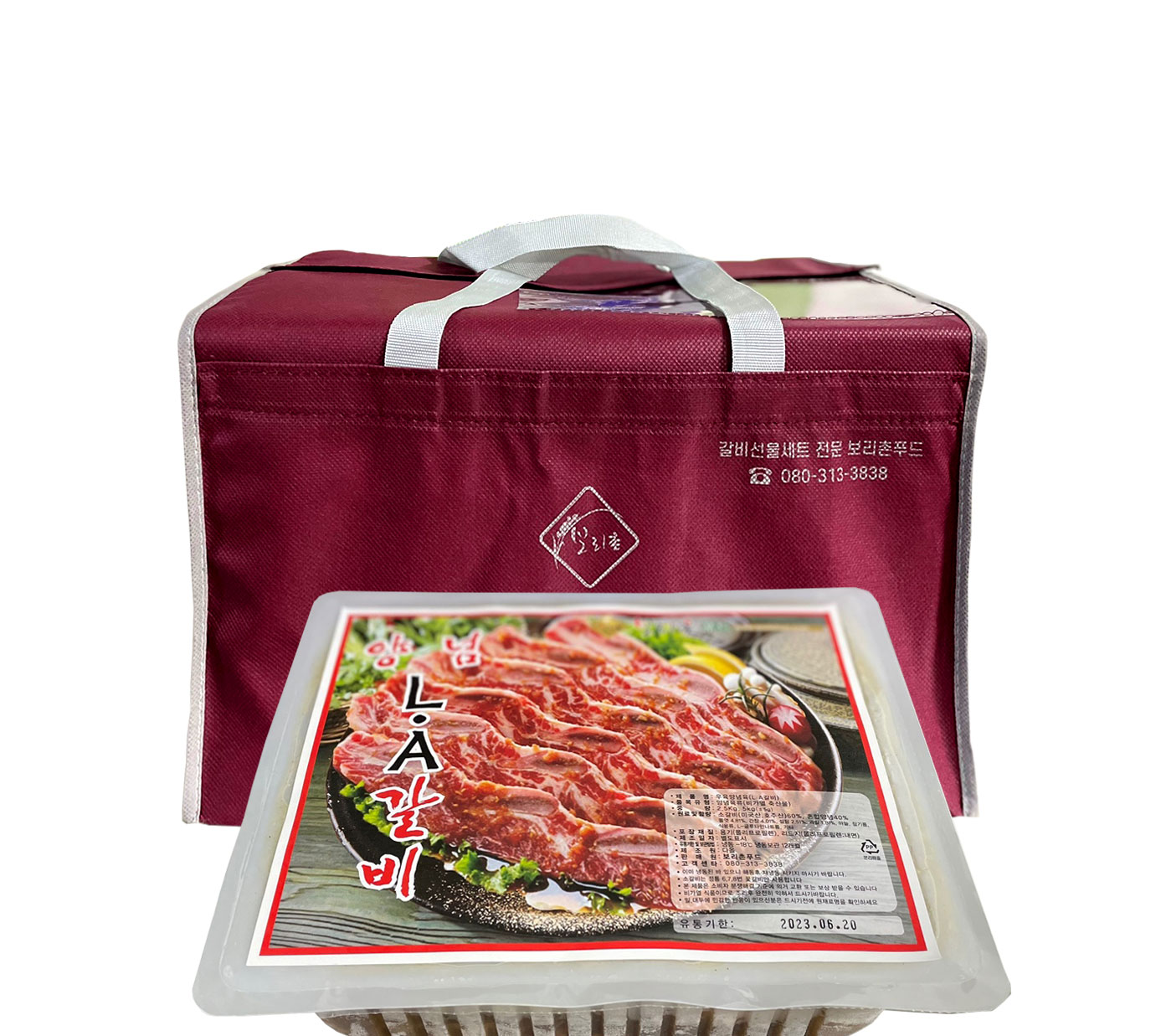 LA갈비 설 설날 추석 선물세트 명절 소갈비 부모님선물