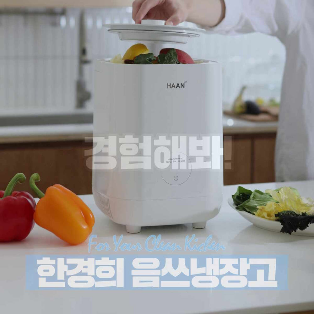 냉각 성능 이미지