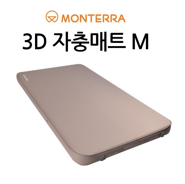 [몬테라] 3D 매트 10cm 캠핑 차박 가정 자충 자동충전 프리미엄 편안한 매트 S - 상세 이미지 2