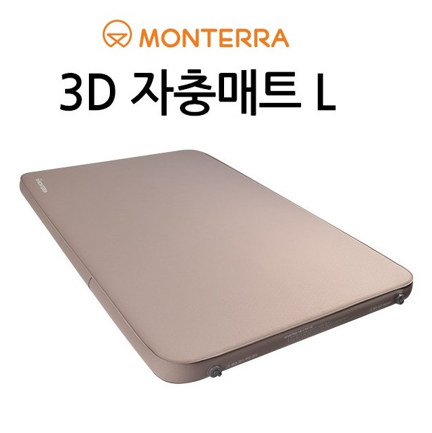 [몬테라] 3D 매트 10cm 캠핑 차박 가정 자충 자동충전 프리미엄 편안한 매트 S - 상세 이미지 3