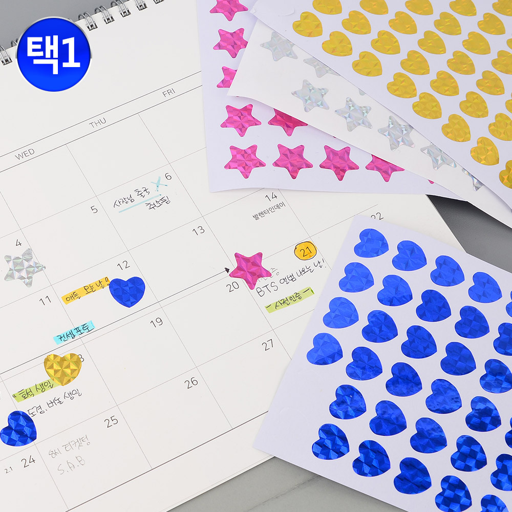 칭찬 스티커 폰꾸 탑꾸 탑로더 인스 하트 별 반짝이 - 상세 이미지 3