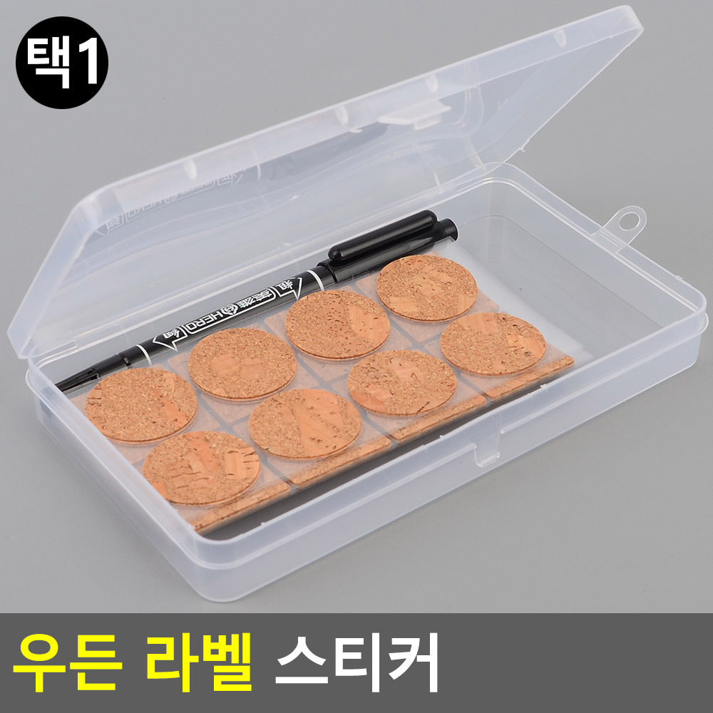 네임택 스티커 이름표 약병 방수 네임스티커 대형 - 상세 이미지 5