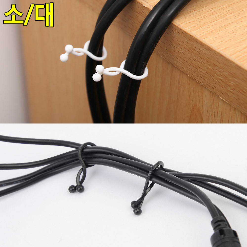인터넷 선정리 사무실 책상 컴퓨터 전선고정클립 홀더 - 상세 이미지 2