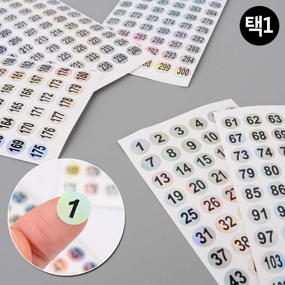 번호 스티커 넘버 숫자 원형 날짜 홀로그램스티커 - 상세 이미지 3