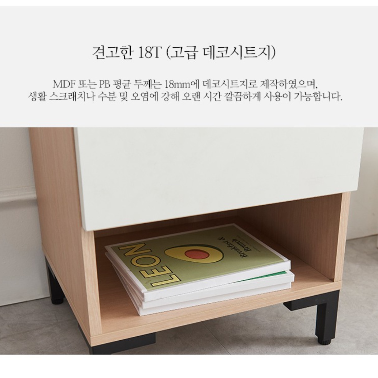 소파 틈새 선반 미니 소형 얇은 테이블 높은 사이드 테이블