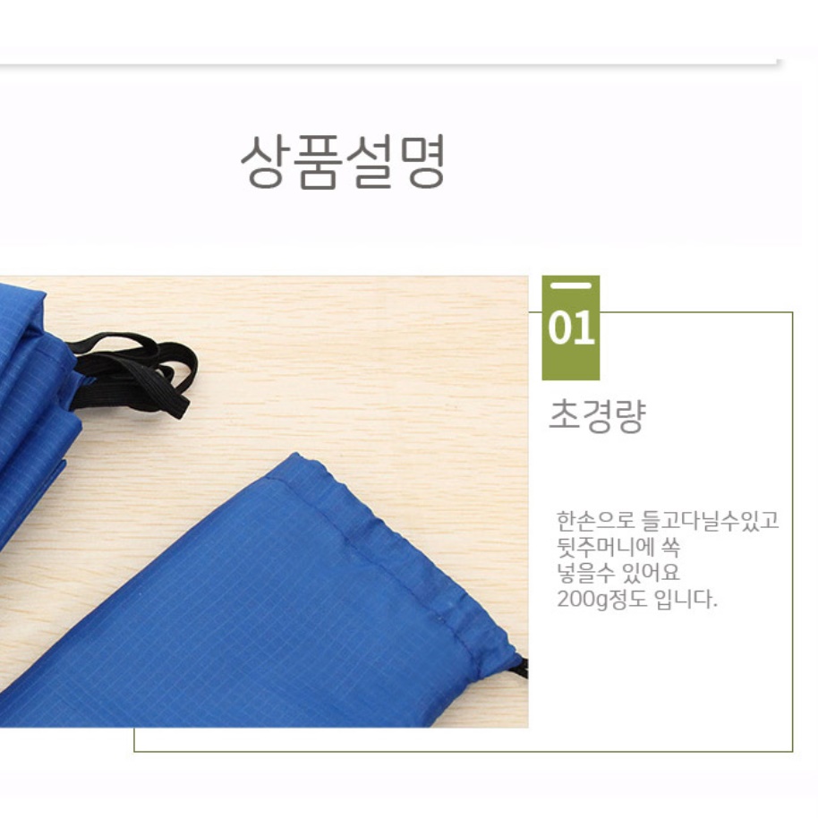 캠핑용돗자리 휴대용매트 백패킹매트 등산돗자리 텐트카페트
