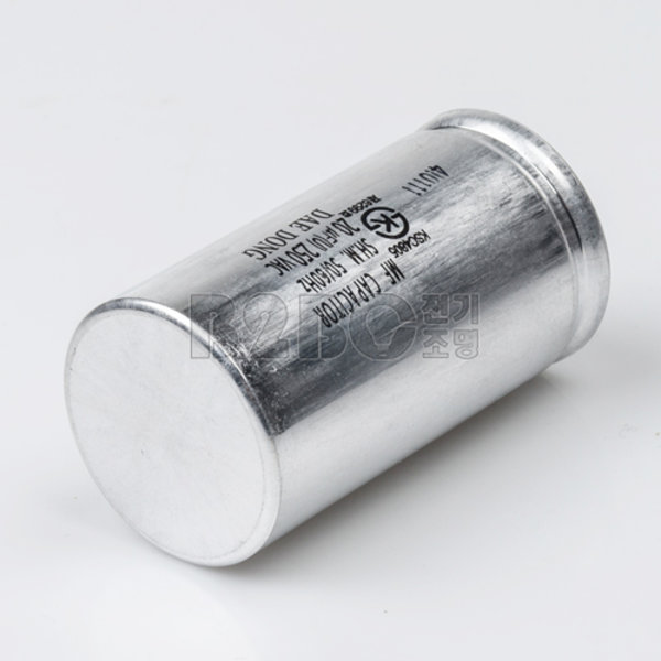 대동 기기용콘덴서 250V 20uF - 상세 이미지 3