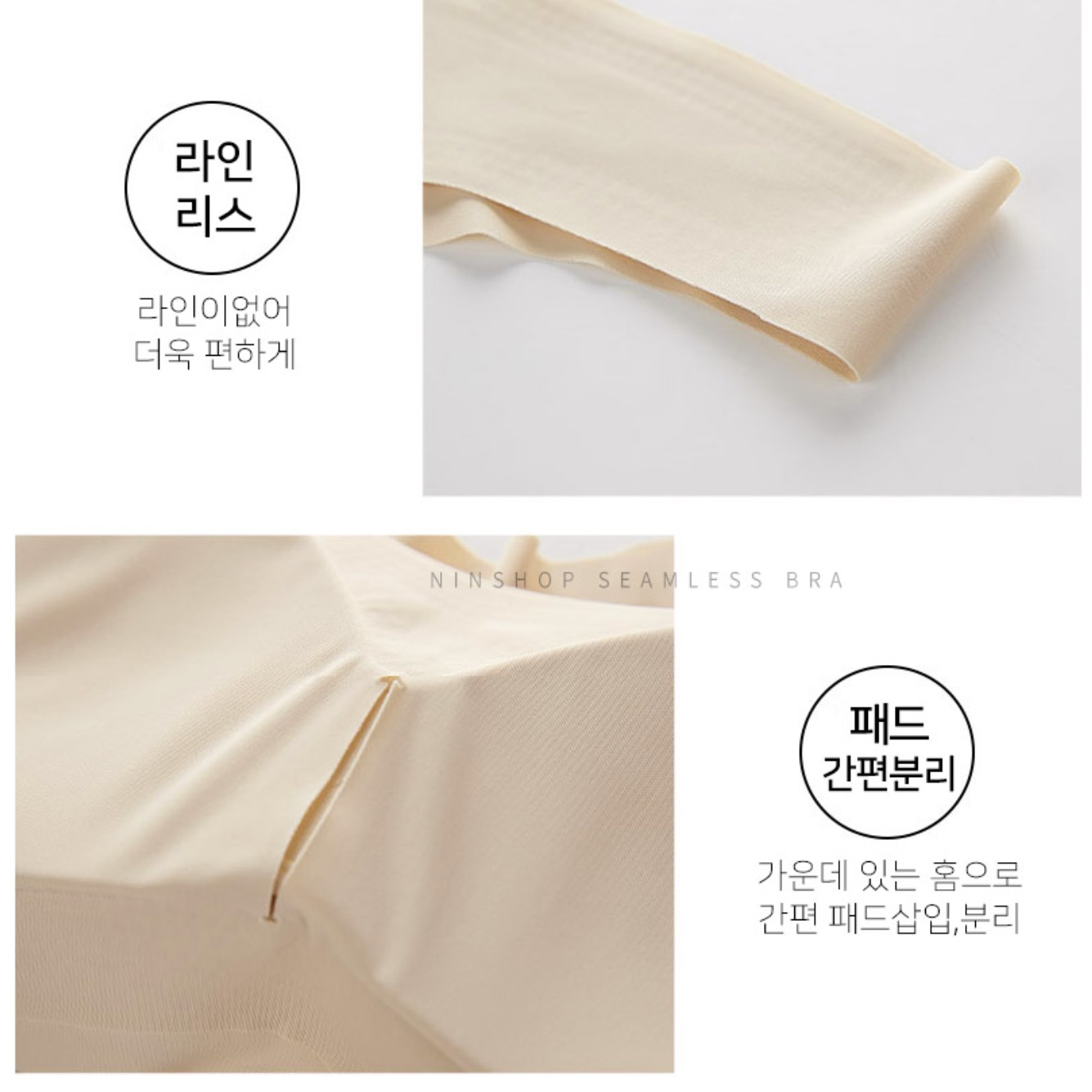 무봉제 브라 여름 브라렛 심리스 골프스포츠브라 입는브라 - 상세 이미지 5