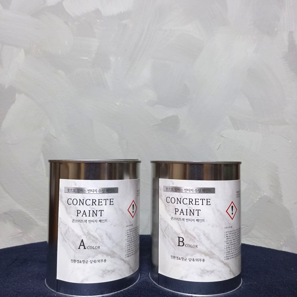 셀프 빈티지 페인트 카페 인테리어 바르는 미장 시멘트 색 노출 콘크리트 벽지 2L 세트 제품 이미지
