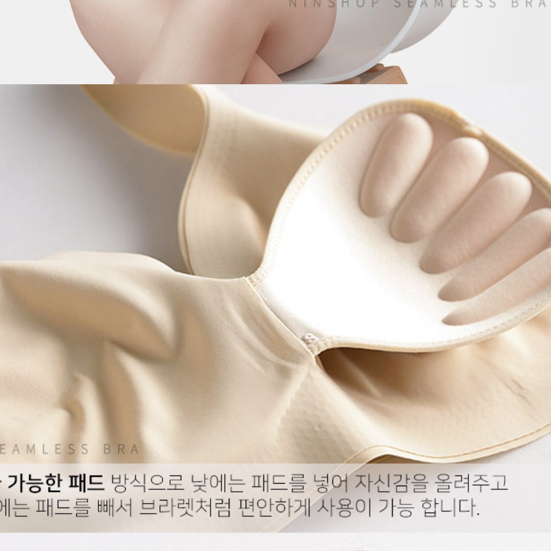 무봉제 브라 여름 브라렛 심리스 골프스포츠브라 입는브라 이미지 6