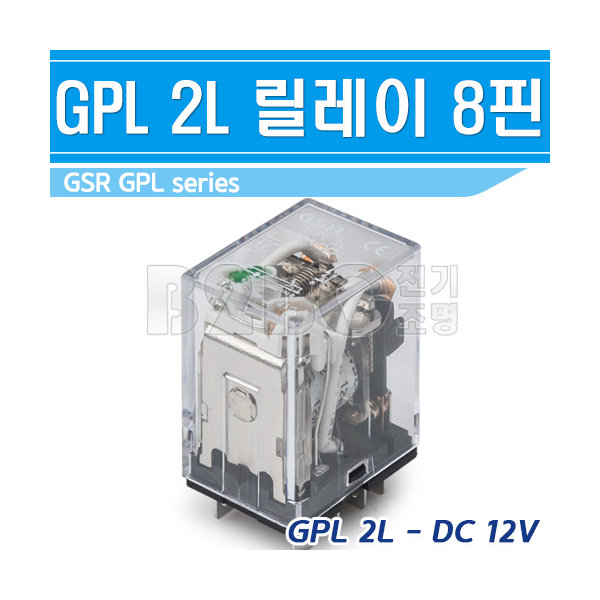 금성프로텍 릴레이 GPL-2L DC12V - 상세 이미지 2