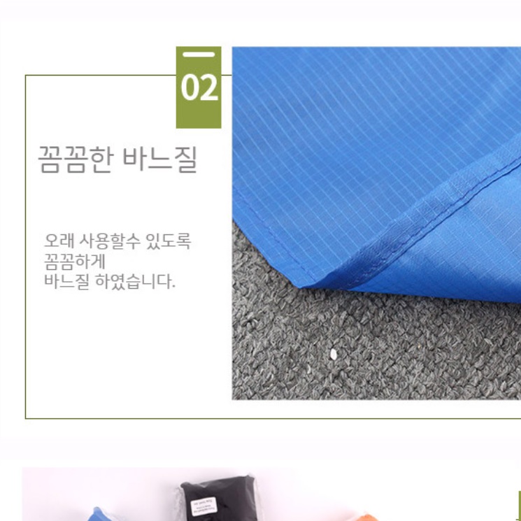 캠핑용돗자리 휴대용매트 백패킹매트 등산돗자리 텐트카페트