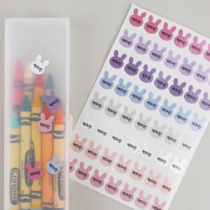 네임스티커 방수 이름스티커 이름표스티커 어린이집 플레인 데이지 모양 한글... 실사용 후기 | 효과 있을까? - 상품 이미지 2