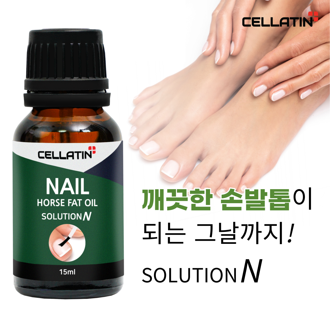 셀라틴 네일 솔루션N 마유 100% 손톱영양제 네일 손톱발톱 강화 케어 - 상세 이미지 2