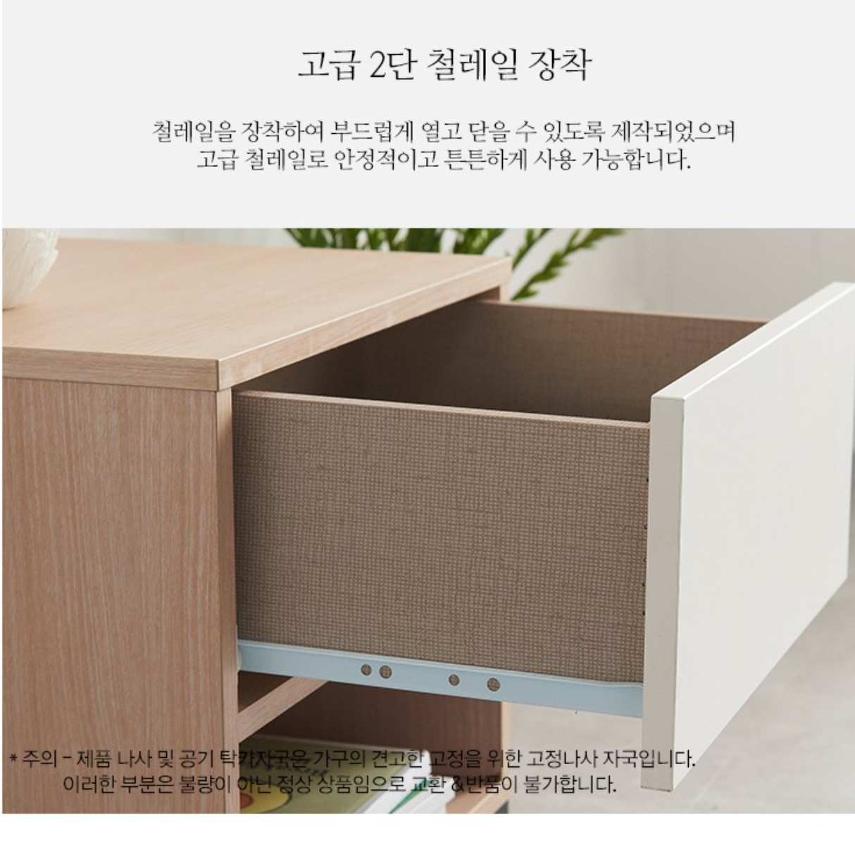 소파 틈새 선반 미니 소형 얇은 테이블 높은 사이드 테이블