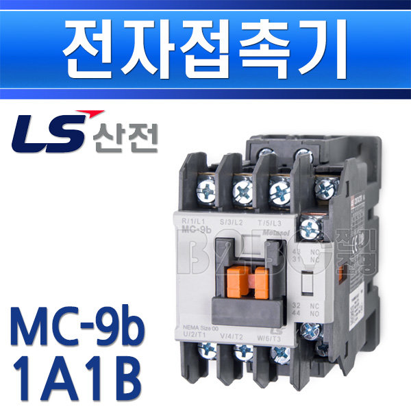 LS산전 전자접촉기 MC-9b 1A1B (구)GMC9 - 상세 이미지 2