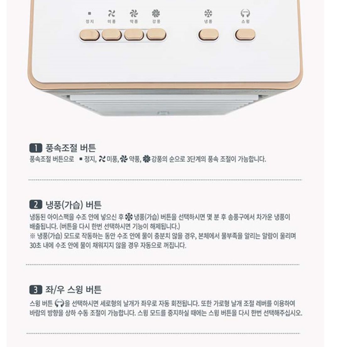 소형에어컨 초소형 실내에어컨 작은방 실외기없는에어컨 - 상세 이미지 3