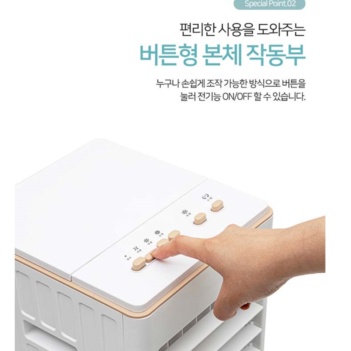 소형에어컨 초소형 실내에어컨 작은방 실외기없는에어컨 - 상세 이미지 4