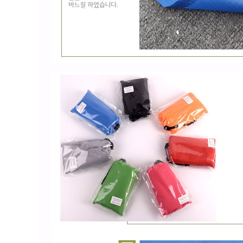 캠핑용돗자리 휴대용매트 백패킹매트 등산돗자리 텐트카페트