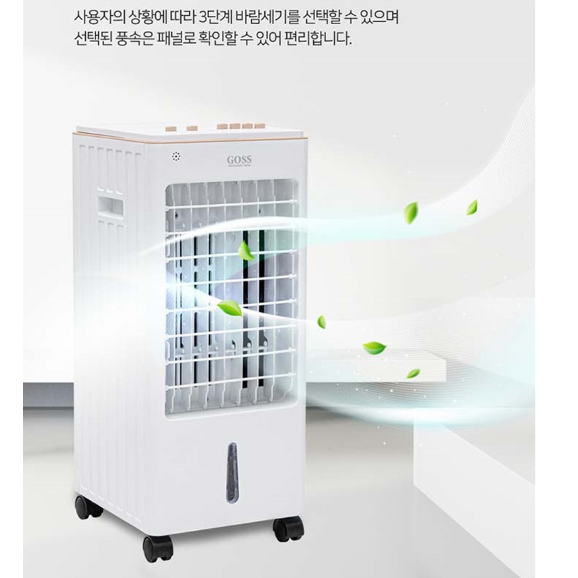 소형에어컨 초소형 실내에어컨 작은방 실외기없는에어컨 - 상세 이미지 2