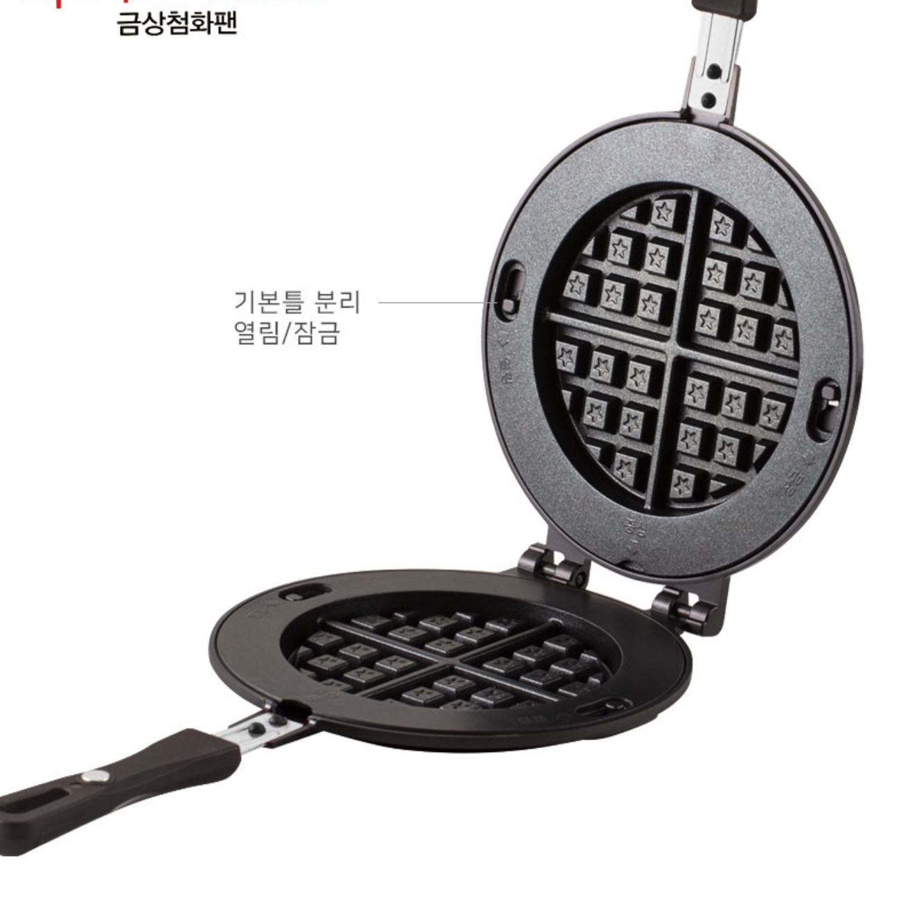 계란빵팬 계란빵만들기 - 상세 이미지 3