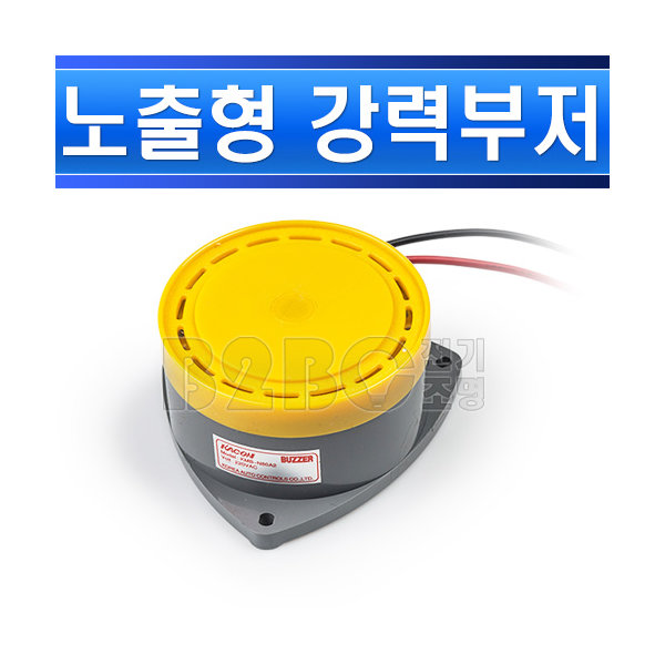카콘 부저 노출 220V N80 부자 알람소리 알림부저 - 상세 이미지 2