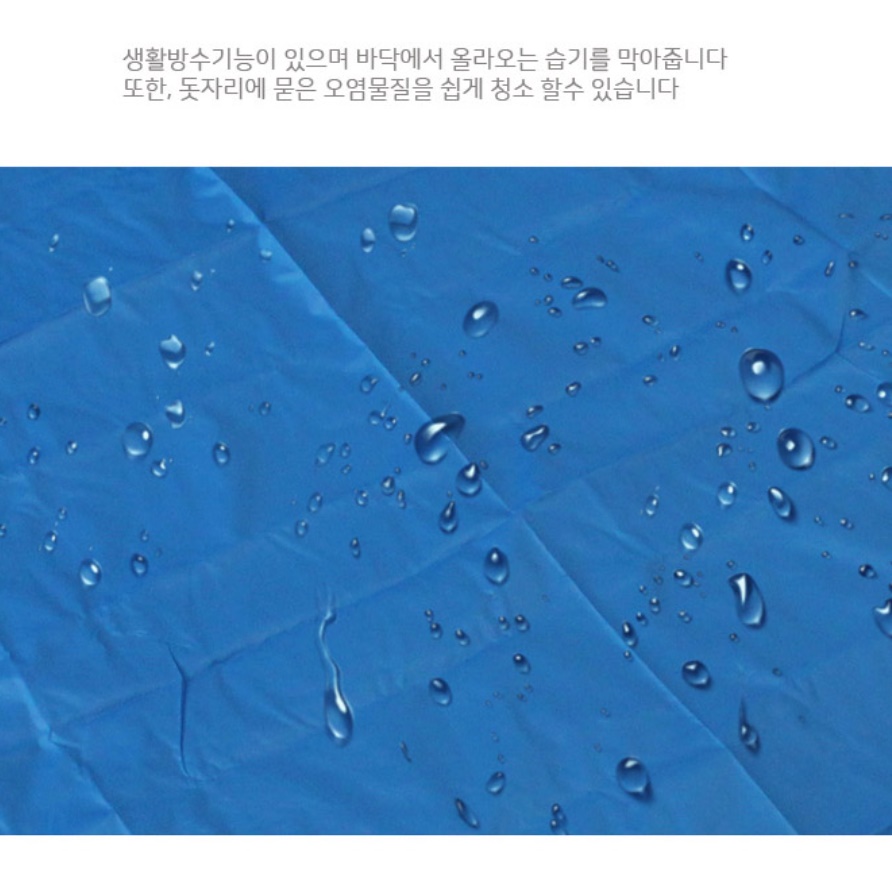 캠핑용돗자리 휴대용매트 백패킹매트 등산돗자리 텐트카페트