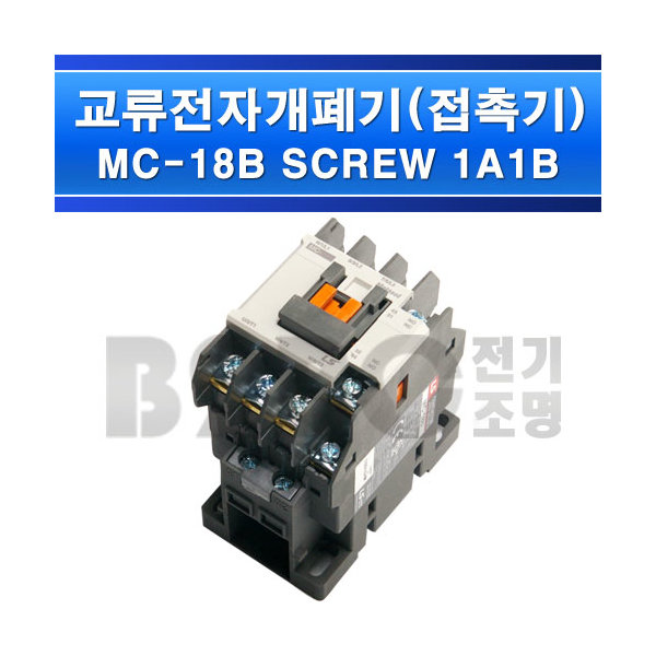 LS산전 전자접촉기 MC-18b 1A1B (구)GMC18 - 상세 이미지 2