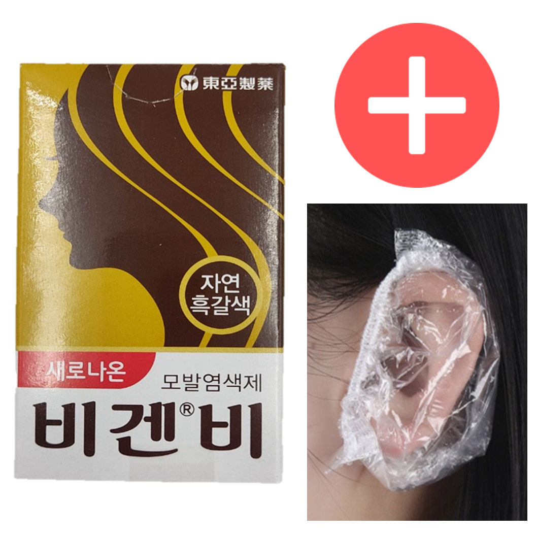 비겐비 비겐 B 염색약 - 상품 이미지
