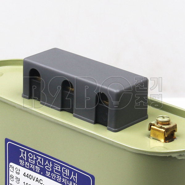 디지털텍 진상용콘덴서 15KVA 440V 삼상 - 상세 이미지 3