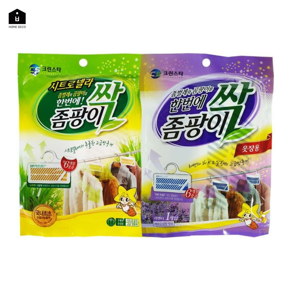 좀벌레 퇴치약 서랍장 방충제 좀팡이싹 좀약 10개 라벤더 - 상세 이미지 2