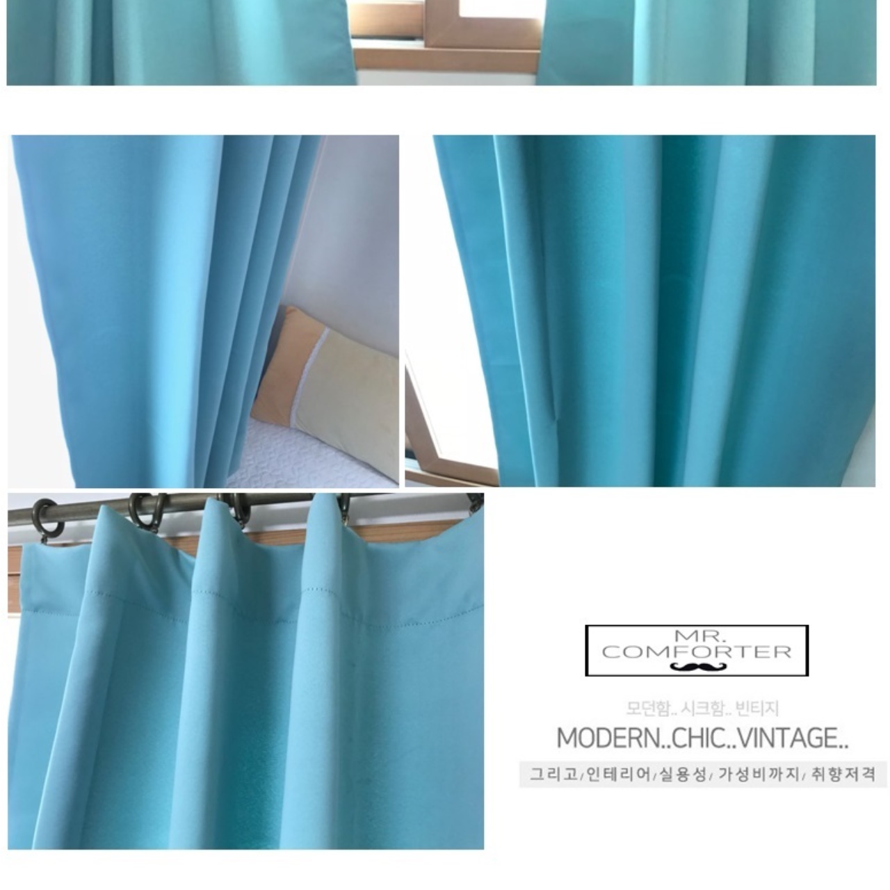 양면 암막커튼 1+1 고급 3중 커튼 빛차단커튼