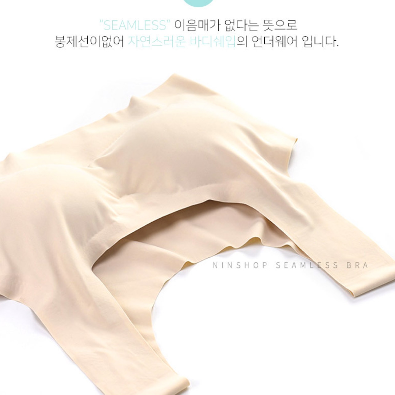 무봉제 브라 여름 브라렛 심리스 골프스포츠브라 입는브라 이미지 7