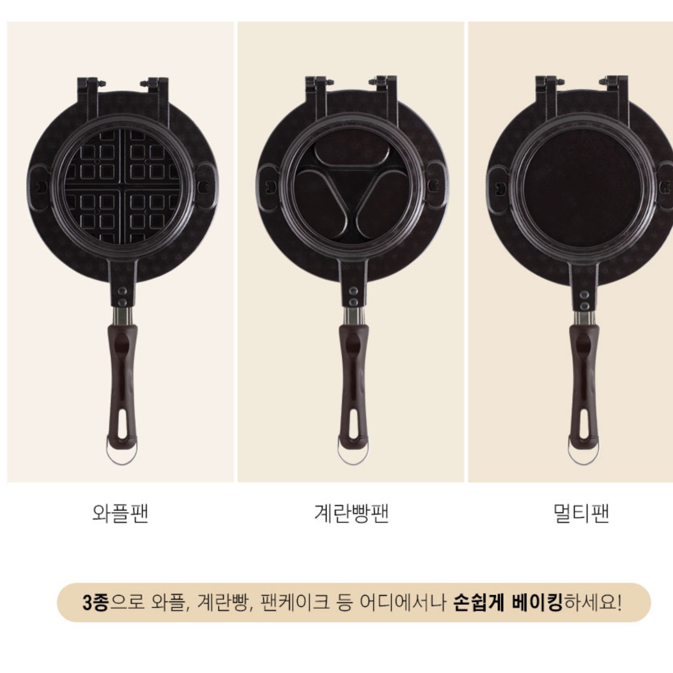 계란빵팬 계란빵만들기 - 상세 이미지 4