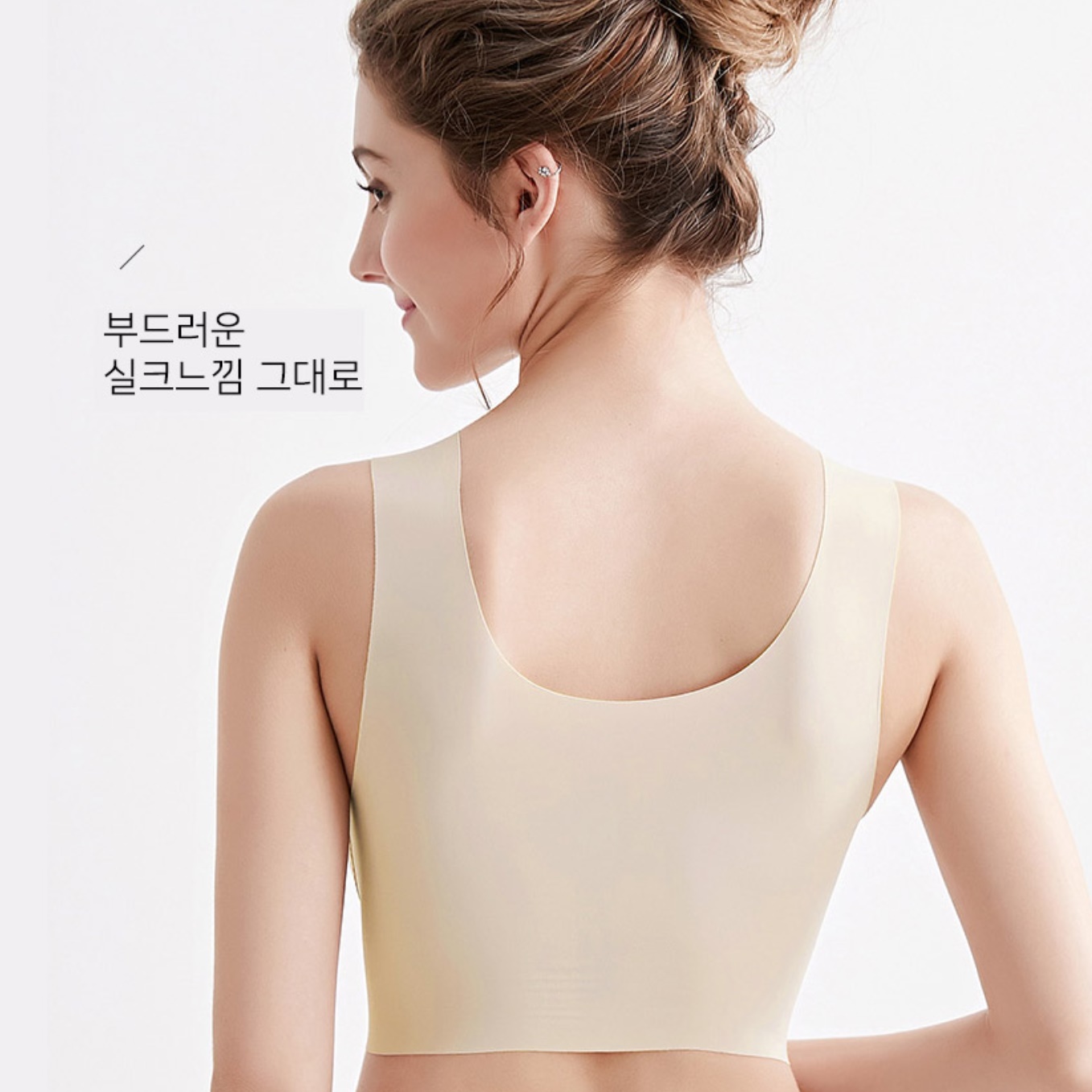 무봉제 브라 여름 브라렛 심리스 골프스포츠브라 입는브라 이미지 8