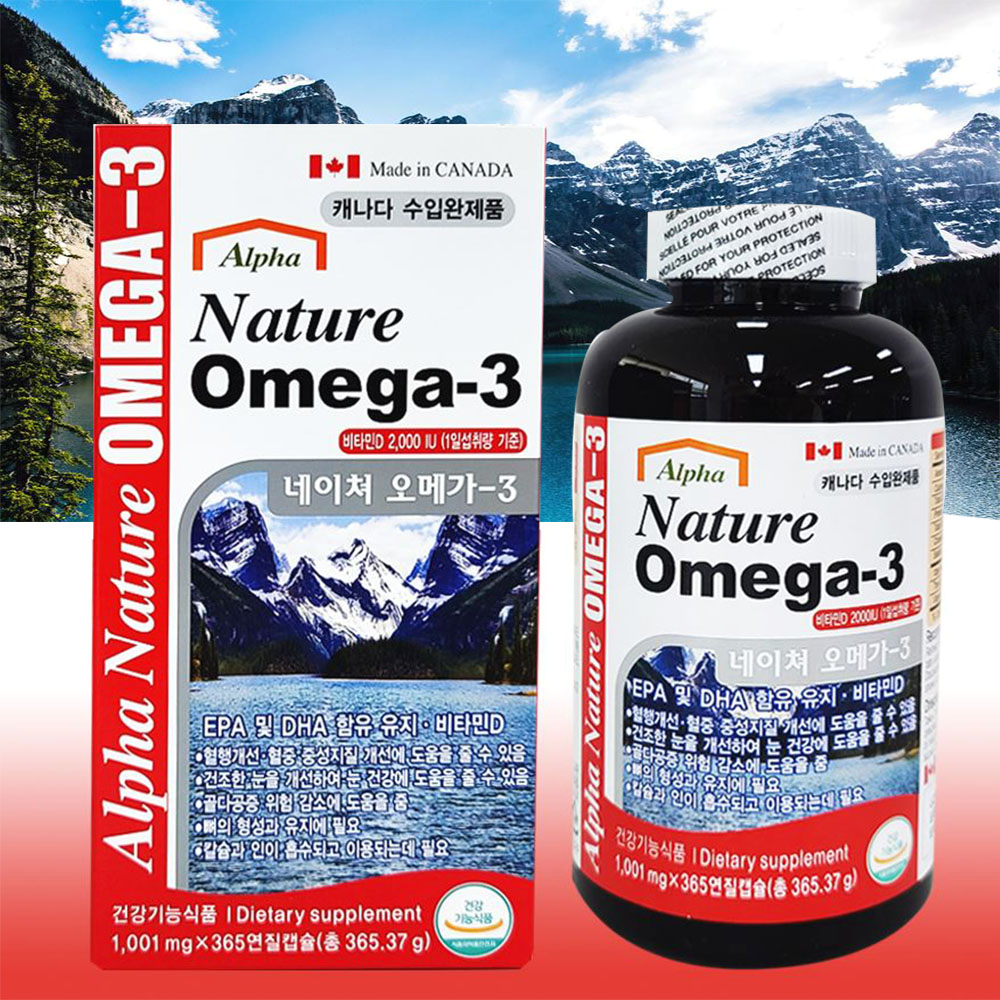 대용량 오메가3 혈행개선 365캡슐 혈중개선 6개월분 제품 이미지