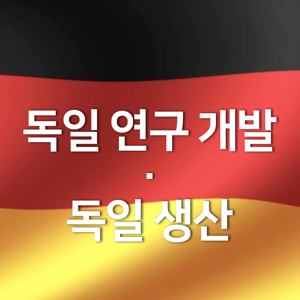 독일 비욘드 고함량 비오틴 10000mcg 120정 영양제 - 상세 이미지 4