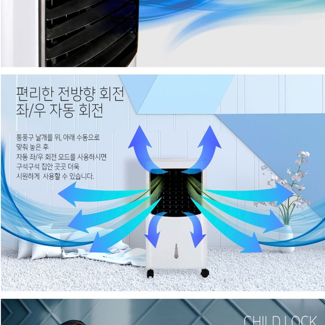 대형 사무실 냉풍기 업소용 산업용 냉풍기 공업용 냉풍기 간이 에어컨 - 상세 이미지 5