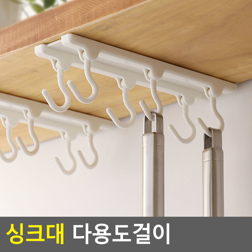 주방국자 걸이 조리기구 조리도구 싱크대 헹주 행주 - 상세 이미지 4