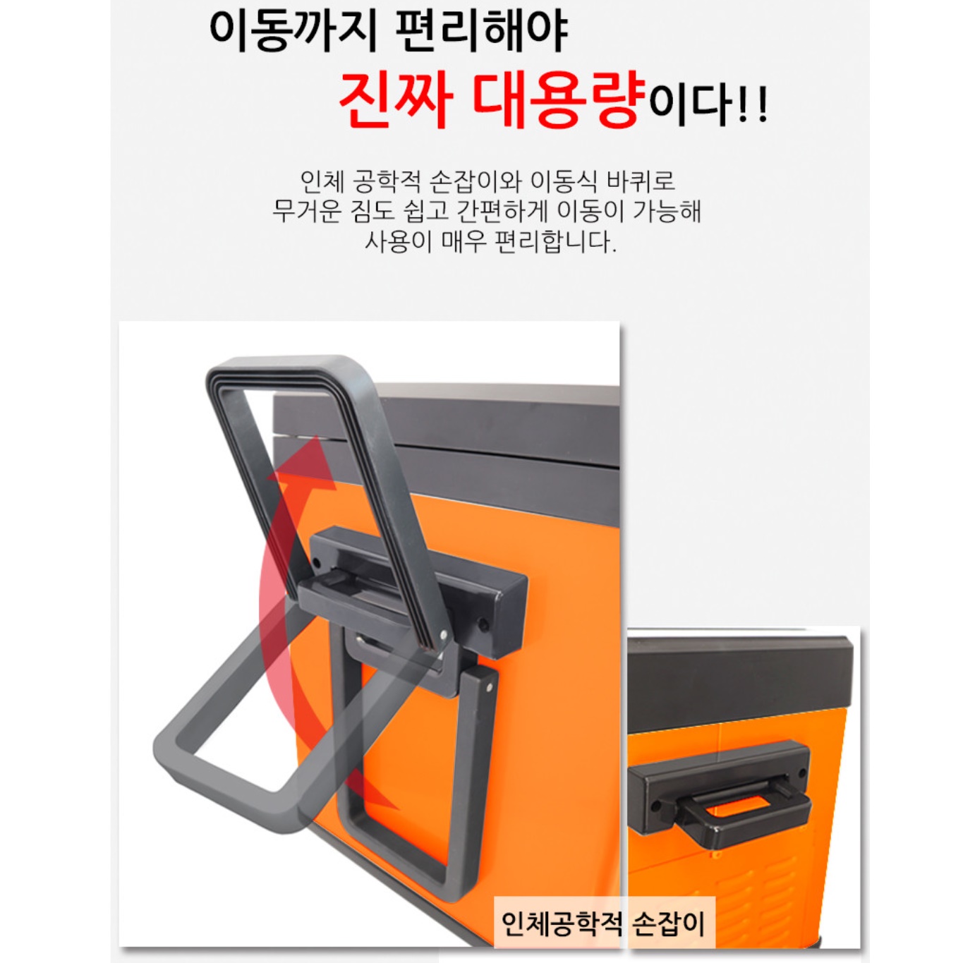 차량용 냉장고 시거잭 이동형 냉장고 이동식 냉동고 화물차용 냉장고 - 상세 이미지 2