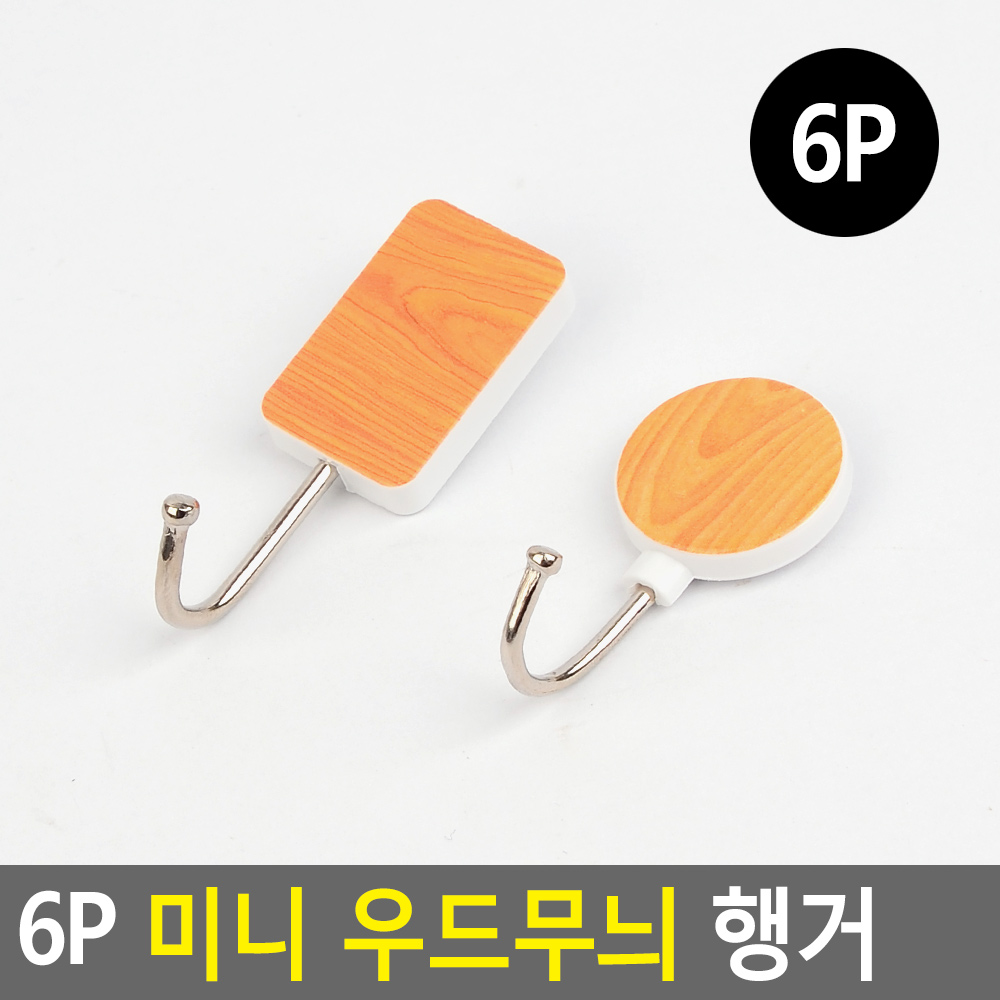 벽에 붙이는 고리 차키 현관 마스크 걸이 접착식후크 - 상세 이미지 5