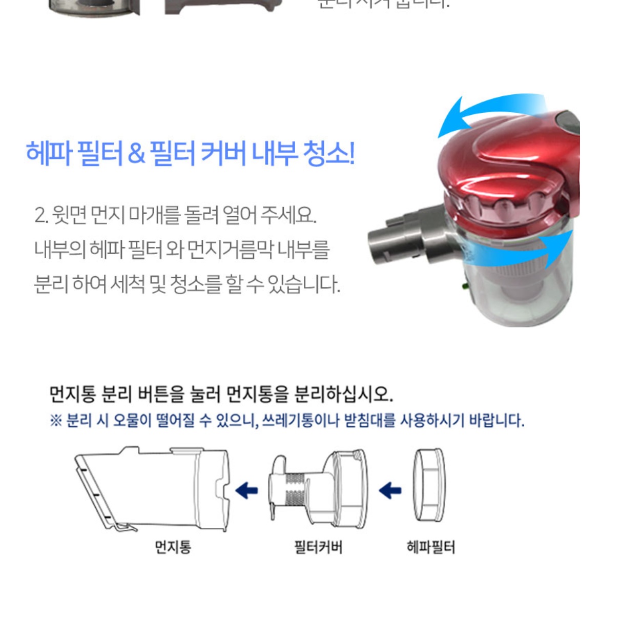 강아지 청소기 반려견 소형 반려동물 애견 청소기 펫 청소기 - 상세 이미지 4