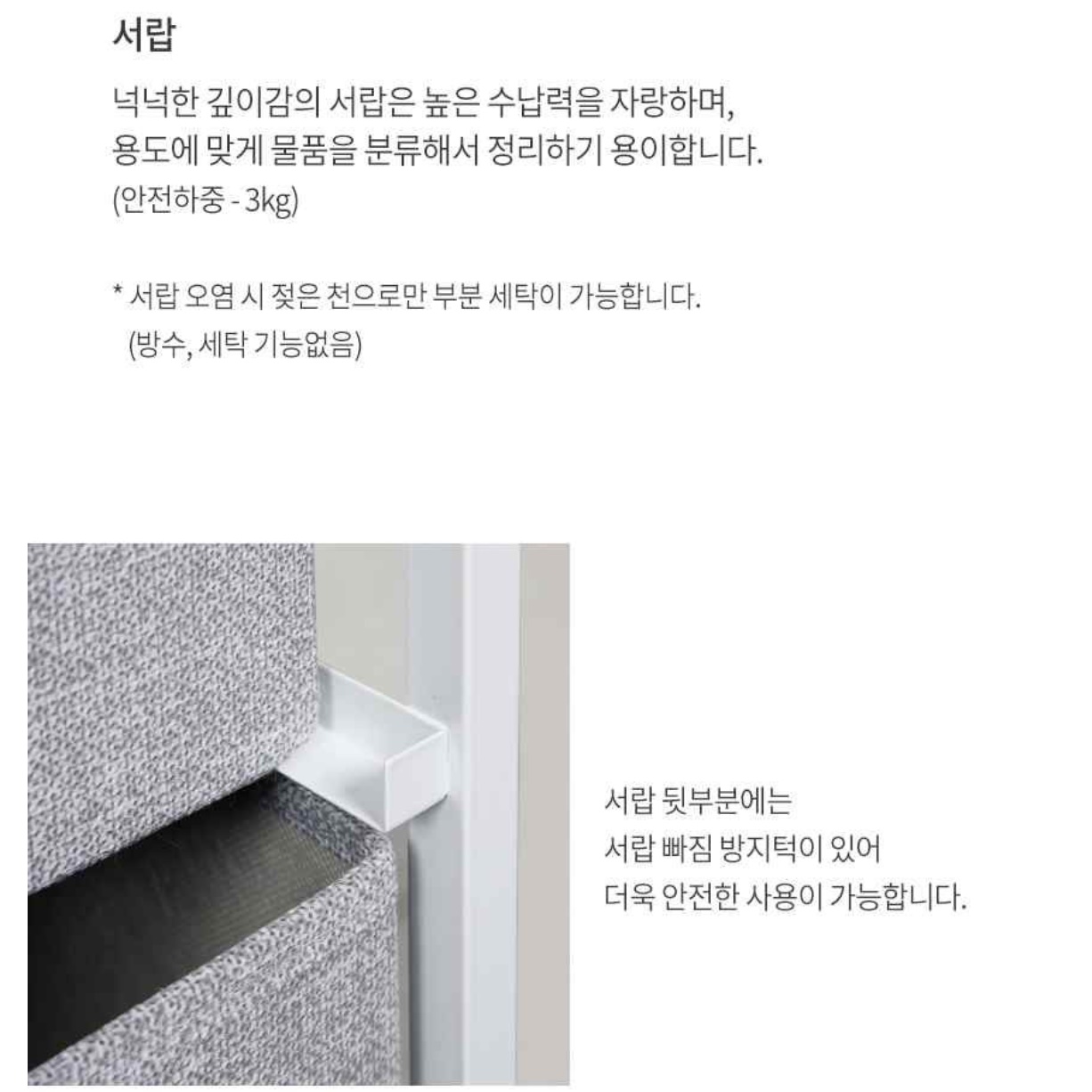 패브릭서랍장 높은서랍장 양말 원룸 속옷장 드레스룸서랍장 - 상세 이미지 3